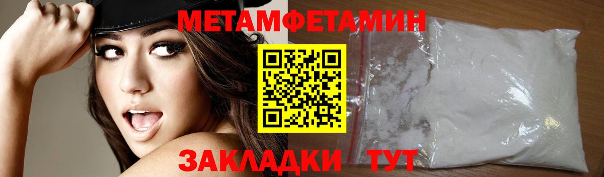 Гурьевск  Амфетамин VHQ  АМФЕТАМИН  Вход с VPN  АМФ 