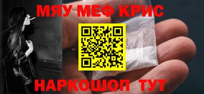 дмт Апшеронск