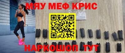МДМА Аргун