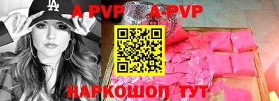 МДМА Аргун