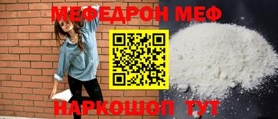 МДМА Аргун