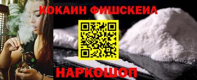 МДМА Аргун