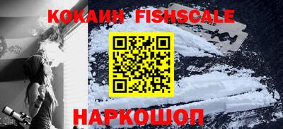мефедрон VHQ Апрелевка