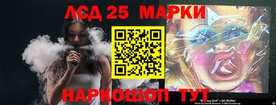 мефедрон VHQ Апрелевка