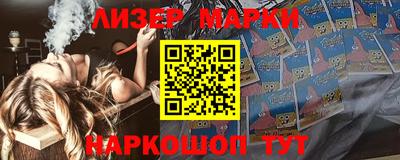 мефедрон VHQ Апрелевка