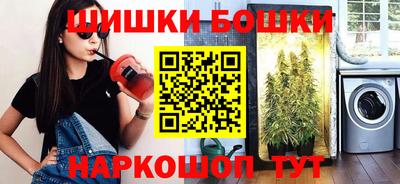 МДМА Аргун