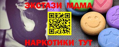 МДМА Аргун