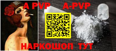 мефедрон VHQ Апрелевка