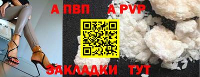 дмт Апшеронск