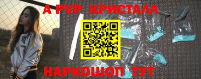 мефедрон VHQ Апрелевка
