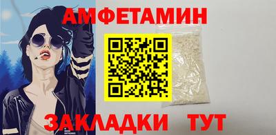 мефедрон VHQ Апрелевка
