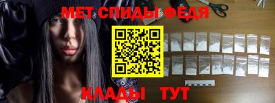мефедрон VHQ Апрелевка