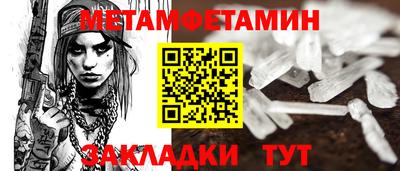 мефедрон VHQ Апрелевка