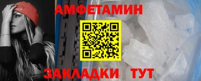 дмт Апшеронск