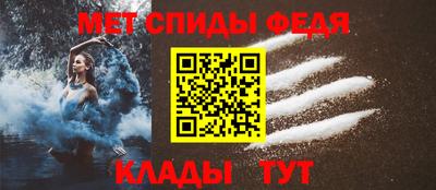 дмт Апшеронск