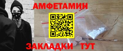 дмт Апшеронск