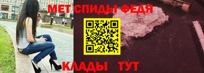 мефедрон VHQ Апрелевка