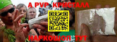 дмт Апшеронск