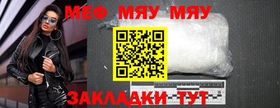 мефедрон VHQ Апрелевка