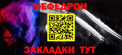 МДМА Аргун