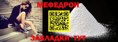 МДМА Аргун