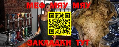 мефедрон VHQ Апрелевка