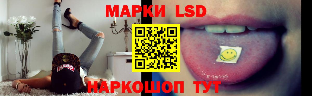 LSD-25 экстази ecstasy Гурьевск