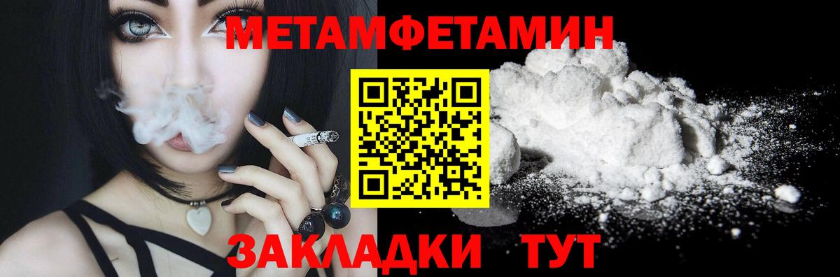 Первитин витя  Вход с VPN  Гурьевск 