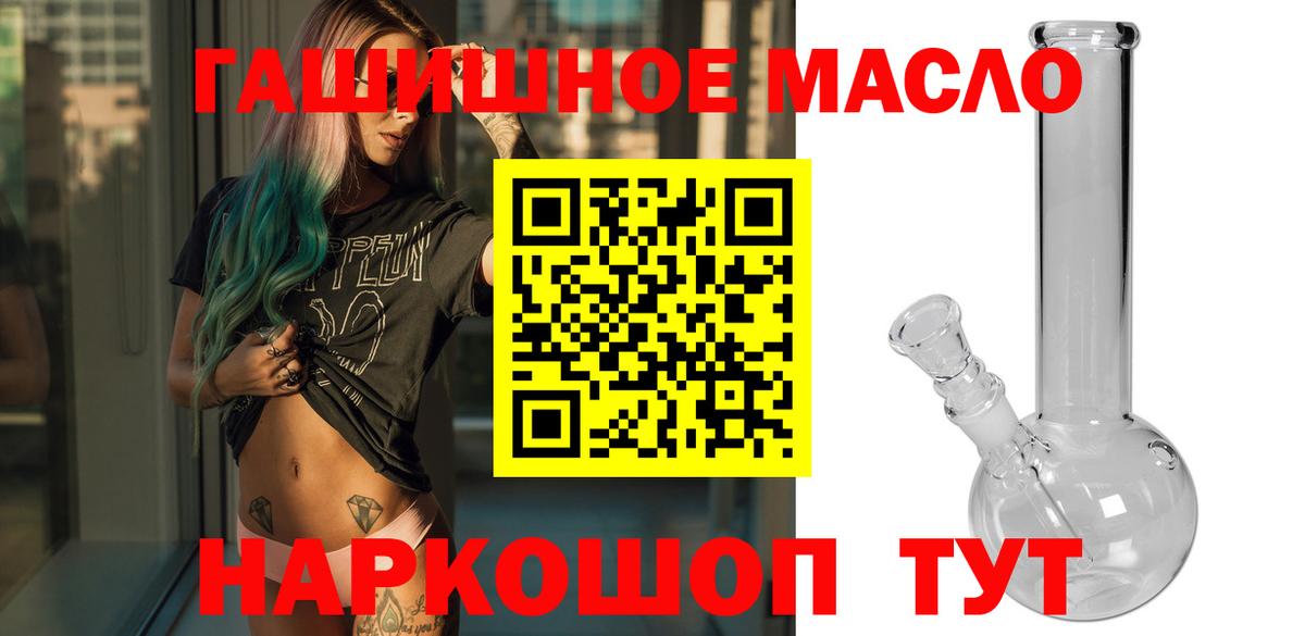 Дистиллят ТГК вейп Гурьевск