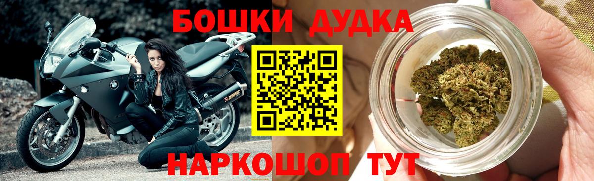 Конопля THC 21% Гурьевск